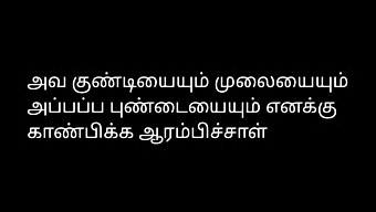 Kaunis Tamil Vaimon Seksuaalinen Kohtaaminen Hänen Naapurinsa Kanssa